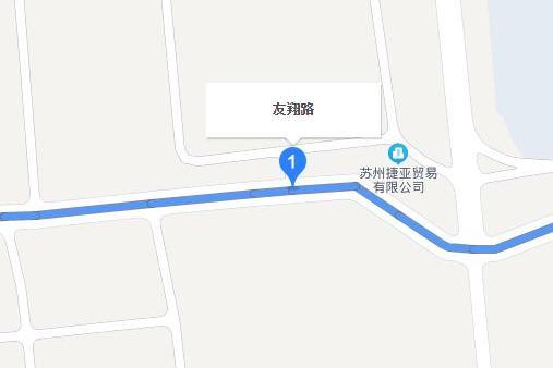 友翔路 友翔路