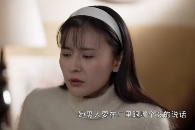 葉菲(年代劇《情滿九道彎》中的角色) 葉菲(年代劇《情滿九道彎》中的角色)