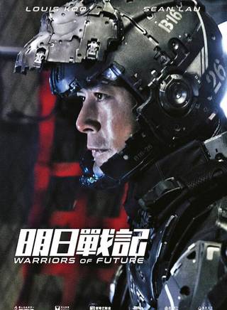 吳肇軒 吳肇軒