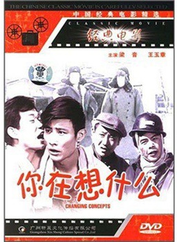 溫玉娟 溫玉娟