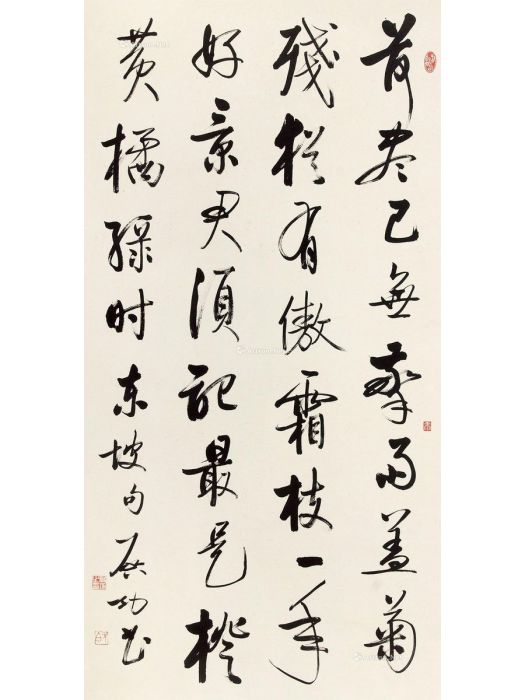 句(唐代李益的詩句) 句(唐代李益的詩句)