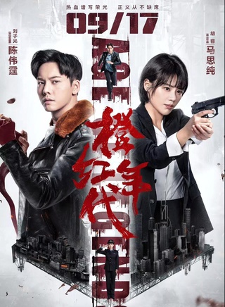 陳瑤(中國內地90後女演員) 陳瑤(中國內地90後女演員)