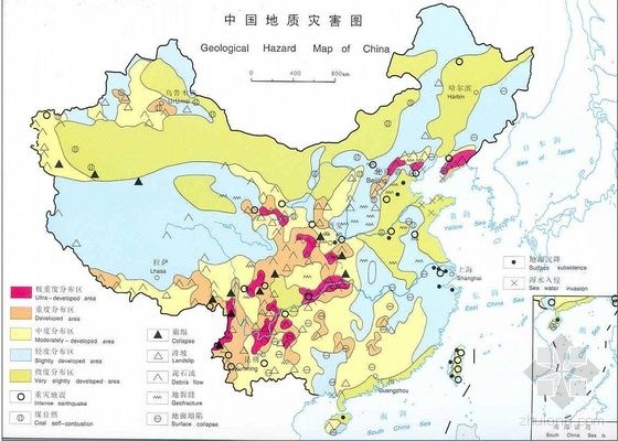 中國地質災害