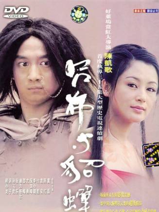 袁苑 袁苑