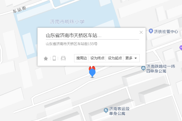 車站街155號