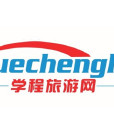 學程旅遊網 學程旅遊網