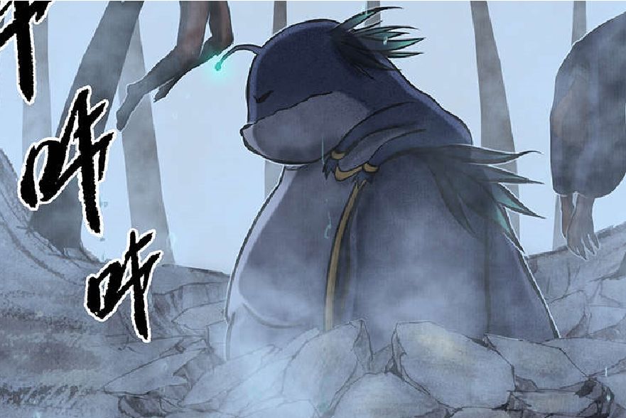墨斛 墨斛