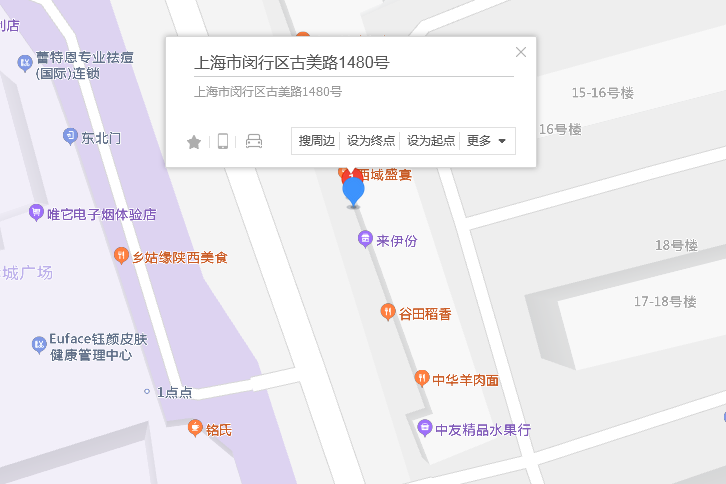 古美路1480號 古美路1480號