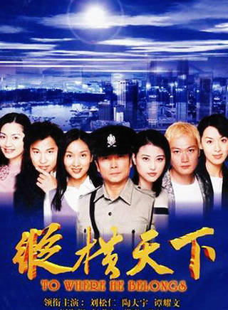 甄志強 甄志強