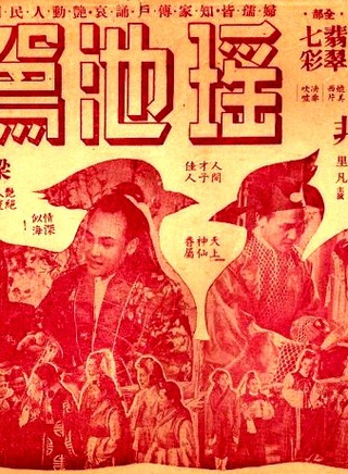 韓非(中國內地演員) 韓非(中國內地演員)