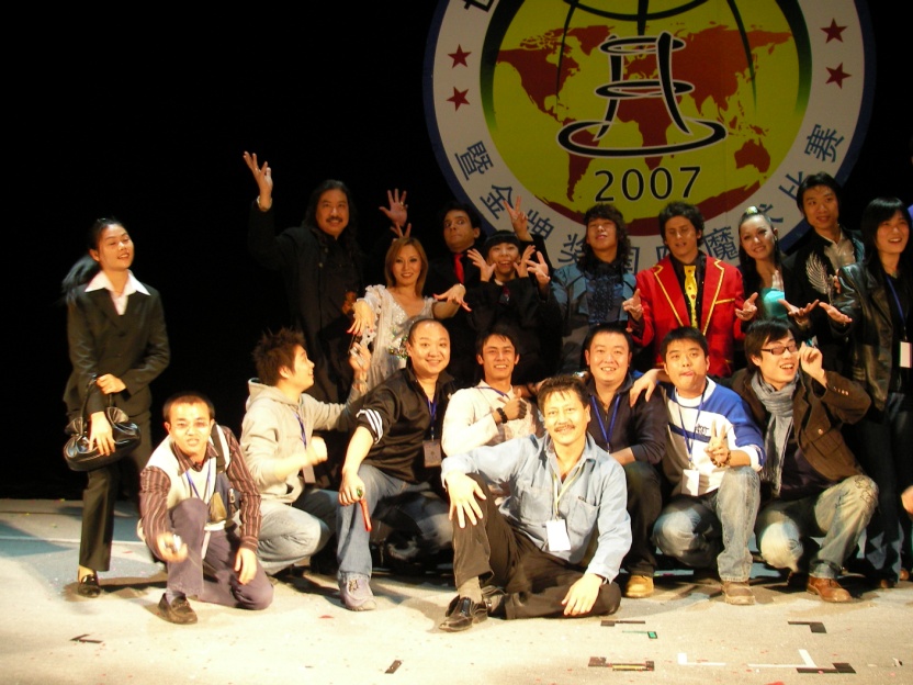 2007深圳沙井國際魔術交流大會