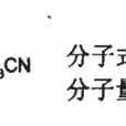 氟啶蟲醯胺 氟啶蟲醯胺
