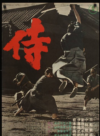 三船敏郎 三船敏郎