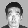 李文英(全國見義勇為先進分子) 李文英(全國見義勇為先進分子)