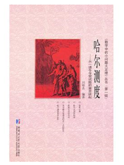 可測群 可測群