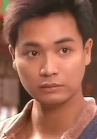 誓不低頭(1988年鄭少秋主演電視劇)