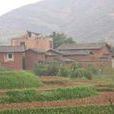 玉屏村(雲南省昆明市富民縣永定鎮玉屏村) 玉屏村(雲南省昆明市富民縣永定鎮玉屏村)
