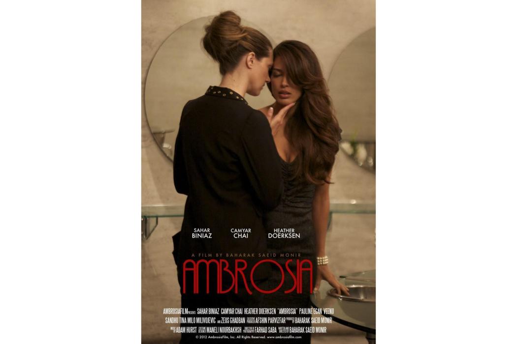ambrosia(2012年Baharak Saeid Monir執導的電影) ambrosia(2012年Baharak Saeid Monir執導的電影)