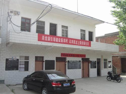九樹村 九樹村