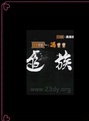 歐陽佩珊 歐陽佩珊