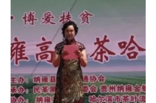 周敏(黑龍江大發國際貿易有限公司董事長) 周敏(黑龍江大發國際貿易有限公司董事長)