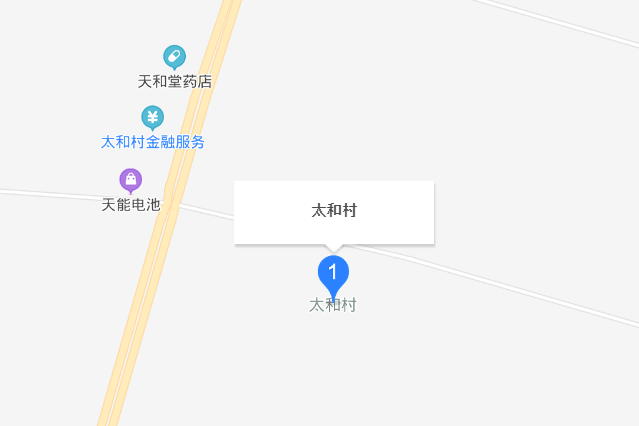 太和村(山東省濟南市平陰縣東阿鎮轄行政村) 太和村(山東省濟南市平陰縣東阿鎮轄行政村)
