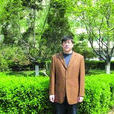 梁振光(山東大學教授) 梁振光(山東大學教授)