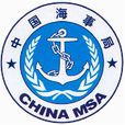 中華人民共和國深圳海事局