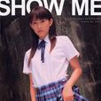 show me(西野翔寫真集)