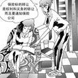 保險標的 保險標的