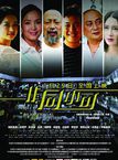 栗子兒(栗子(中國內地影視女演員)) 栗子兒(栗子(中國內地影視女演員))