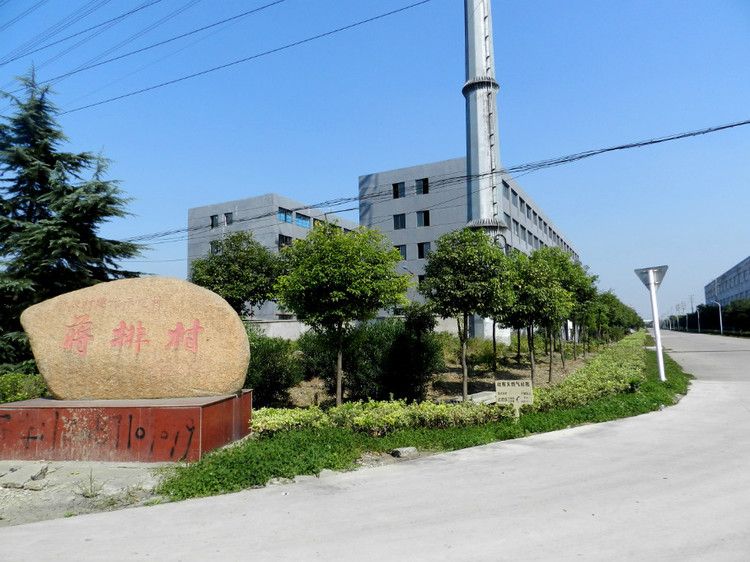 蔣排村 蔣排村