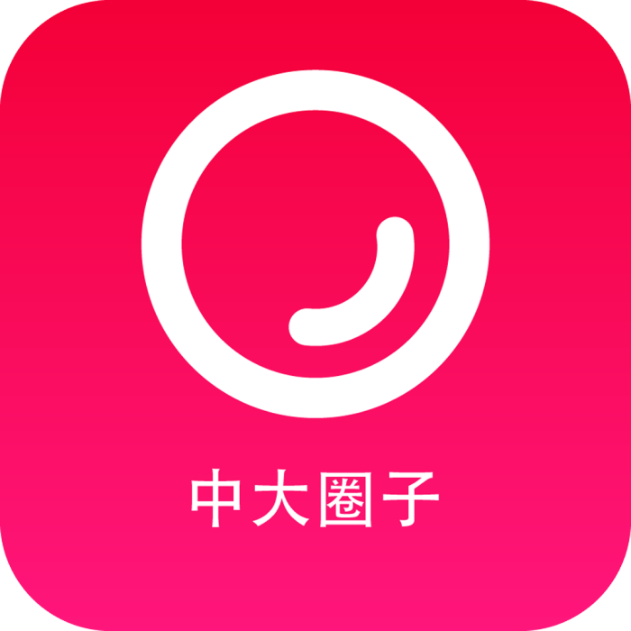 中大圈子 中大圈子