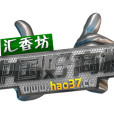 中國好商機 中國好商機