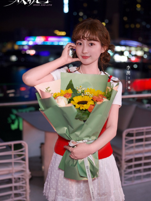 娜娜(電視劇《雙軌》中的角色) 娜娜(電視劇《雙軌》中的角色)