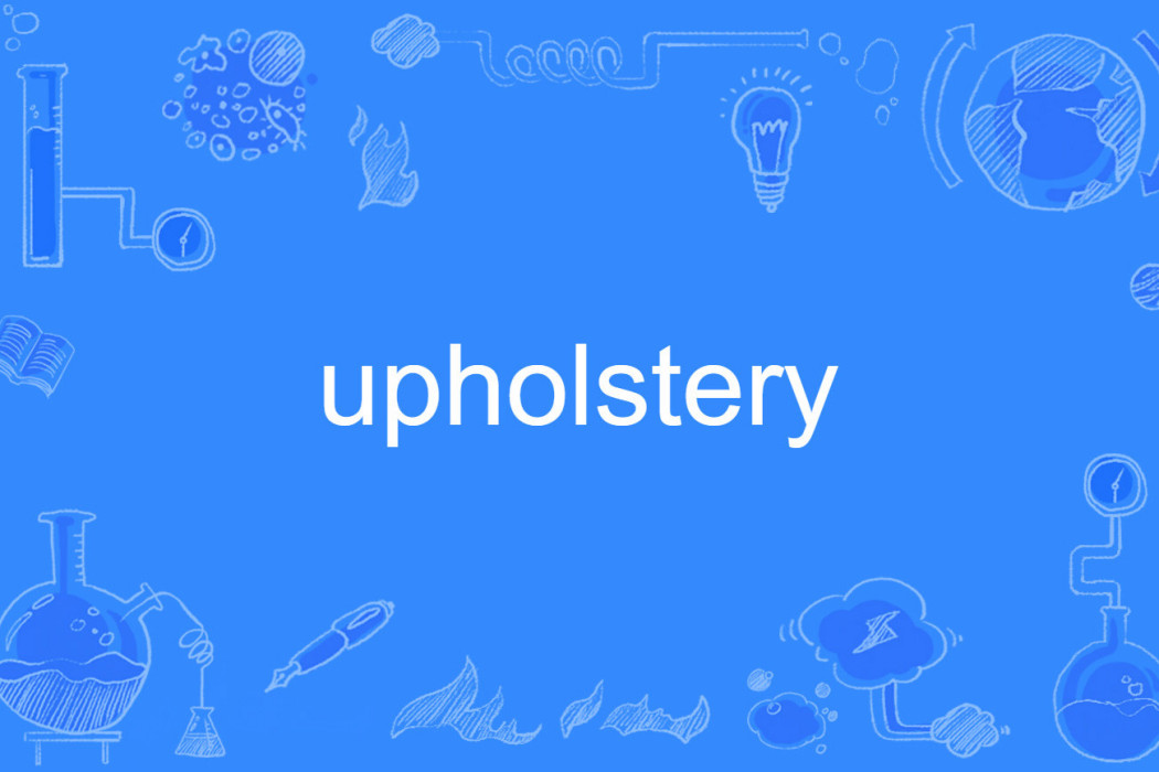 upholstery upholstery