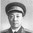 劉亨雲 劉亨雲