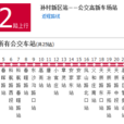 濟南公交K162路