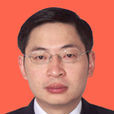 任興文(四川省國資委黨委委員、副主任) 任興文(四川省國資委黨委委員、副主任)