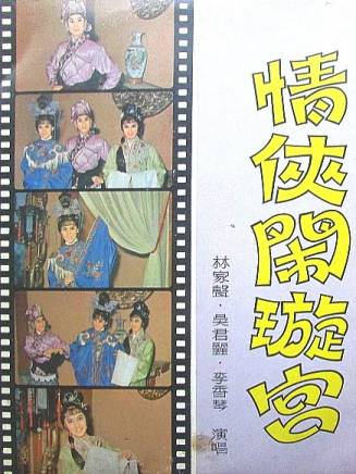 林家聲 林家聲