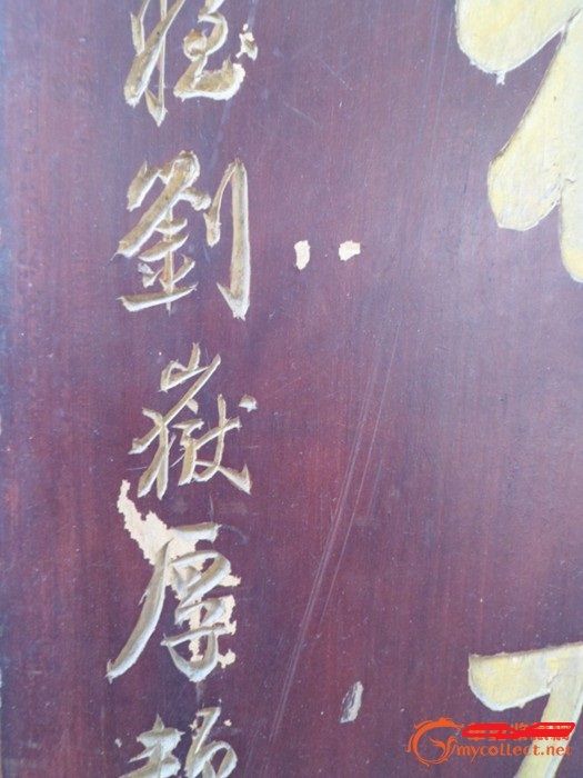 劉岳厚 劉岳厚