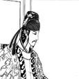 令狐綯(令狐綯) 令狐綯(令狐綯)