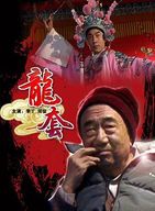 陳一娜 陳一娜