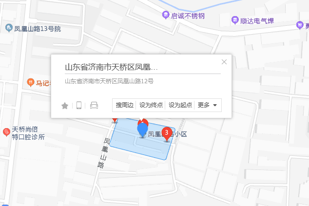 鳳凰山路12號 鳳凰山路12號
