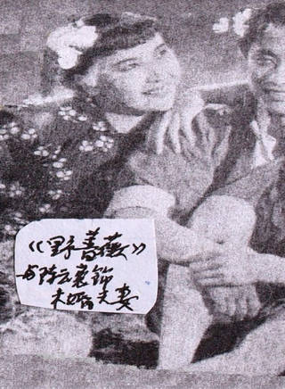顧也魯 顧也魯