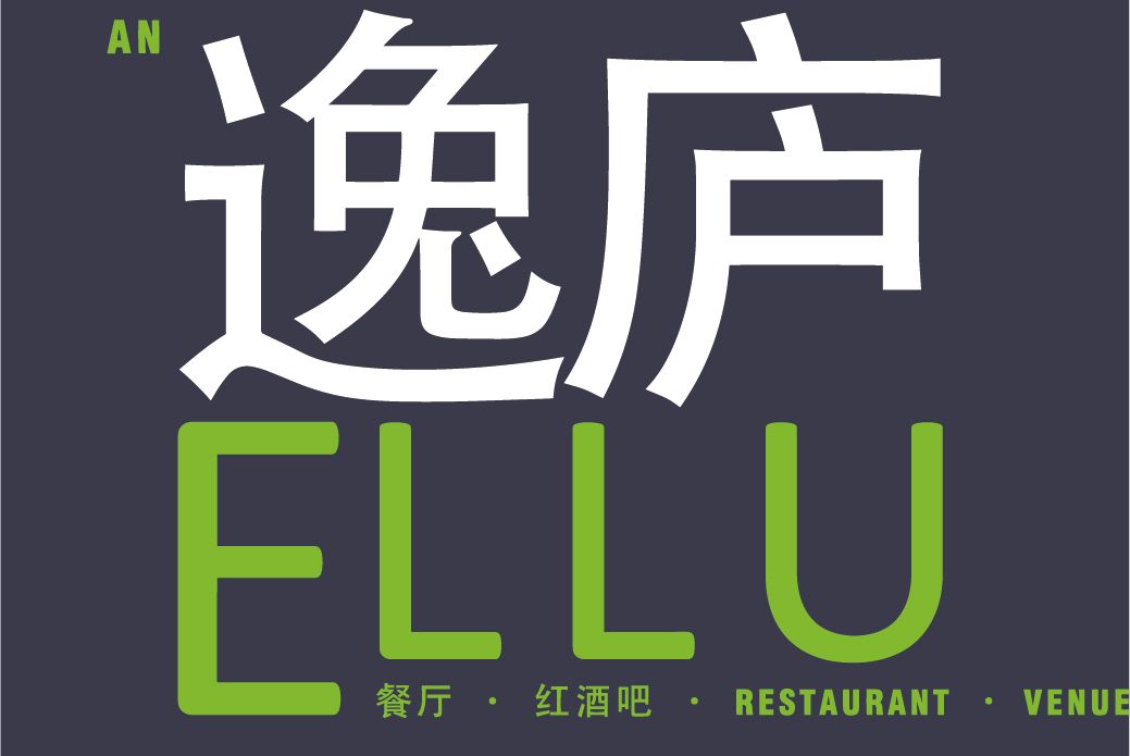 逸廬 逸廬