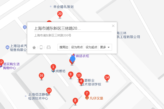 三林路200號 三林路200號
