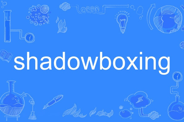 shadowboxing shadowboxing