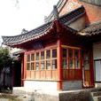 仙鶴寺 仙鶴寺
