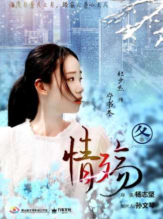 杜少傑(中國內地女演員) 杜少傑(中國內地女演員)